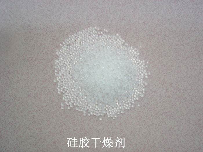 雁江区硅胶干燥剂回收